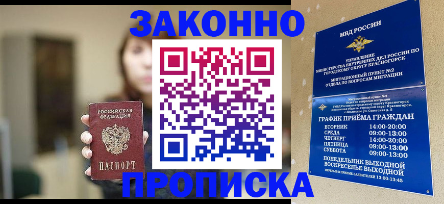 регистрация для школы в Гатчине